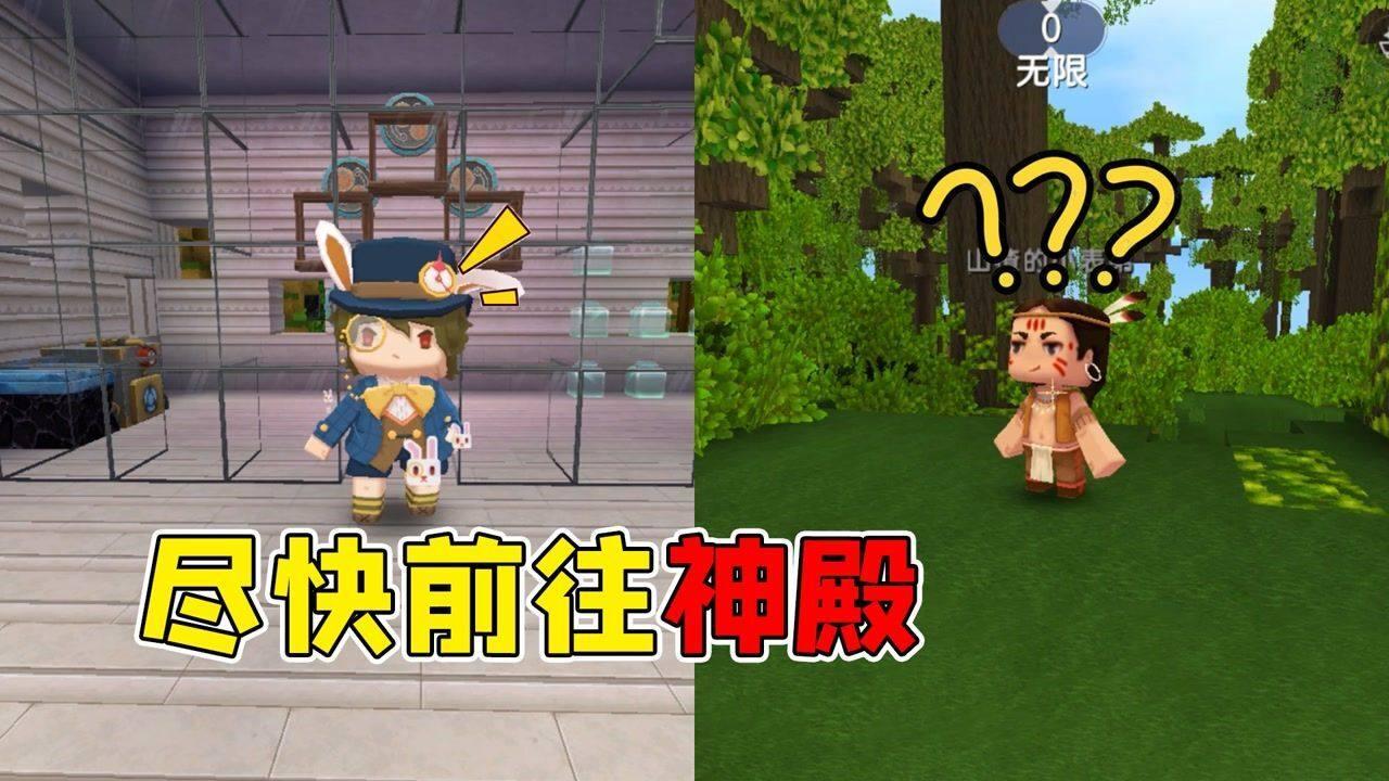 现在的女生都喜欢什么类型的男生？游戏画面