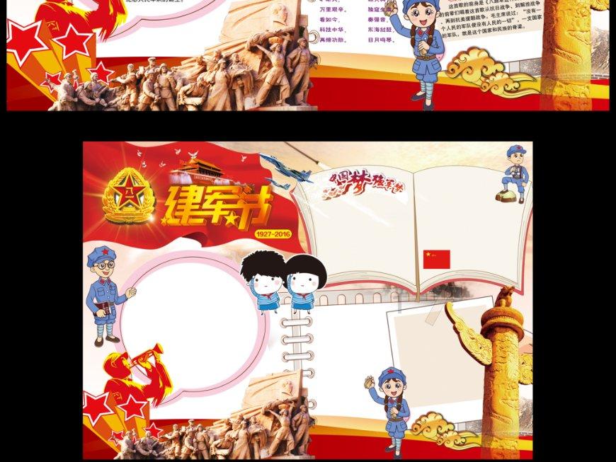 暴走方块