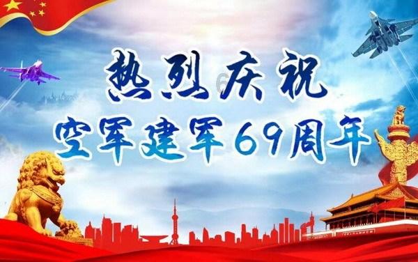 2023中国智慧企业