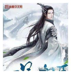 大厦管理者